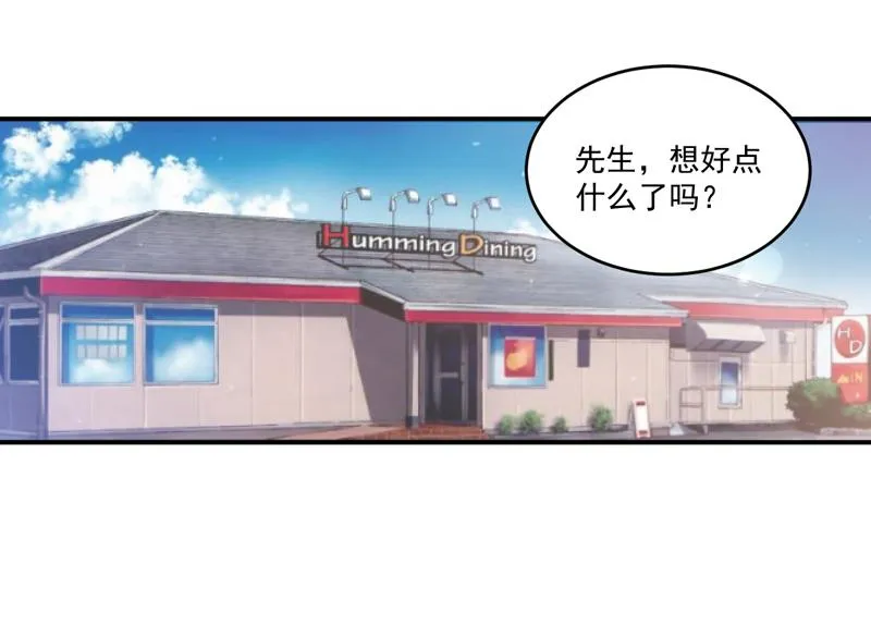 第71话一家三口 第34页