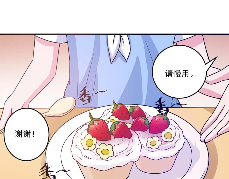 第71话一家三口 第42页