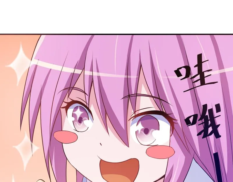 第71话一家三口 第44页