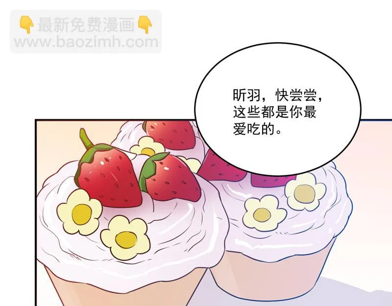 第71话一家三口 第46页