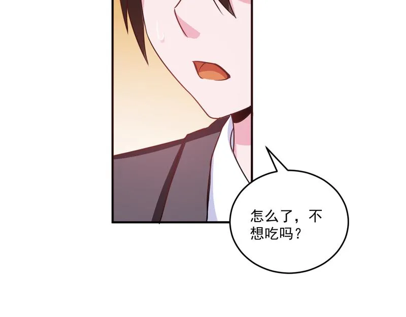 第71话一家三口 第49页