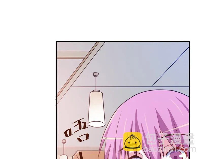 第71话一家三口 第51页