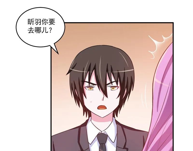 第71话一家三口 第59页