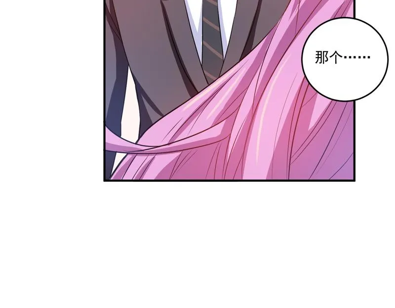 第71话一家三口 第60页