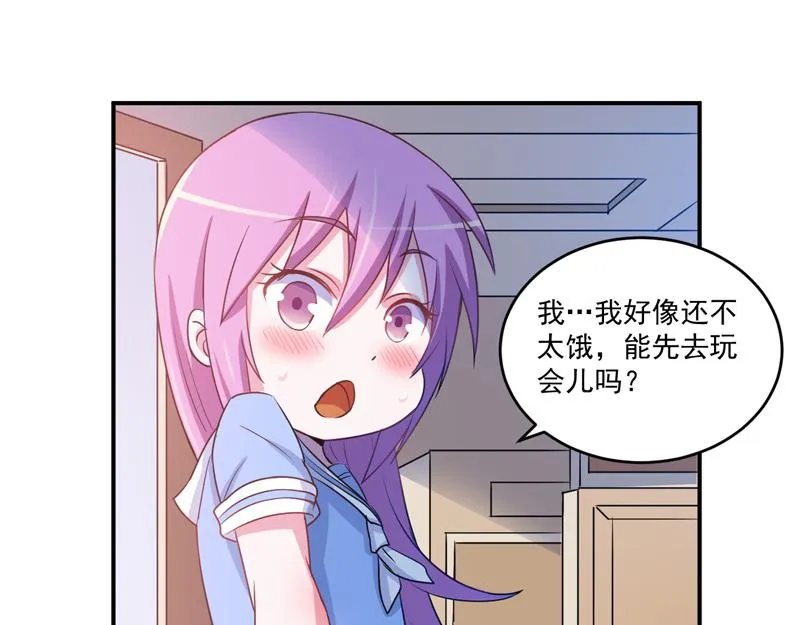 第71话一家三口 第63页