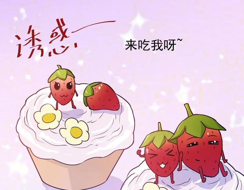 第71话一家三口 第68页