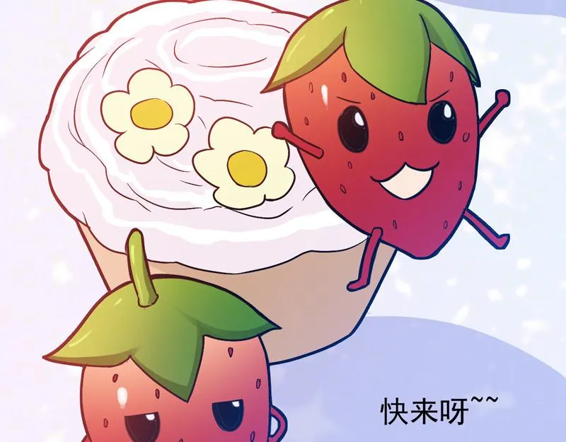 第71话一家三口 第70页
