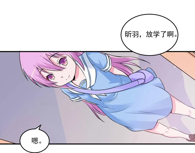 第70话你能要点脸吗？ 第3页