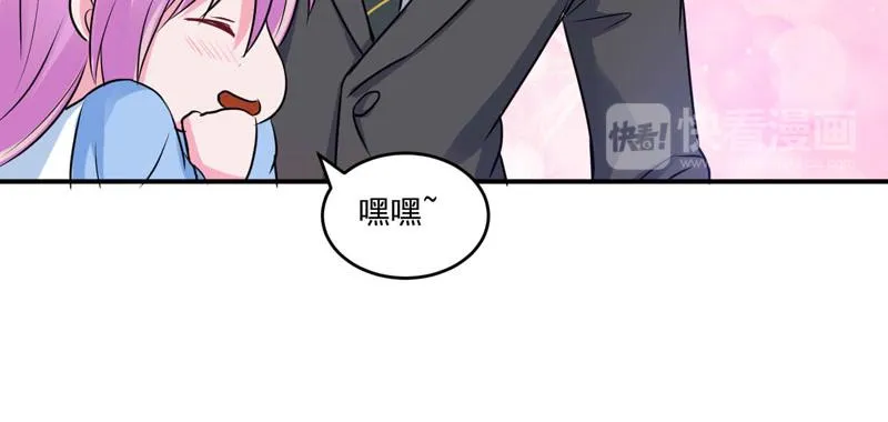 第70话你能要点脸吗？ 第13页