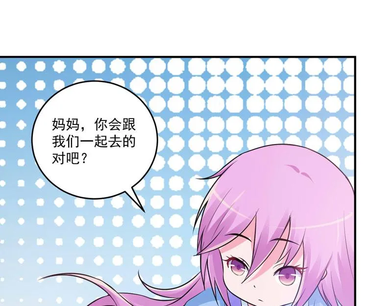 第70话你能要点脸吗？ 第21页