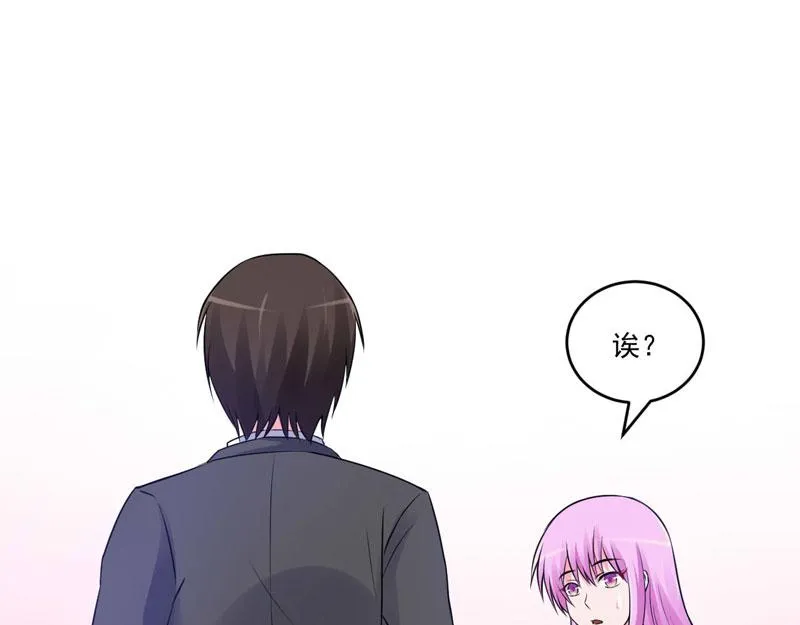 第70话你能要点脸吗？ 第24页