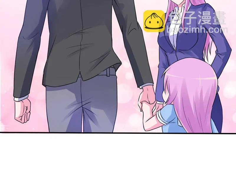 第70话你能要点脸吗？ 第25页