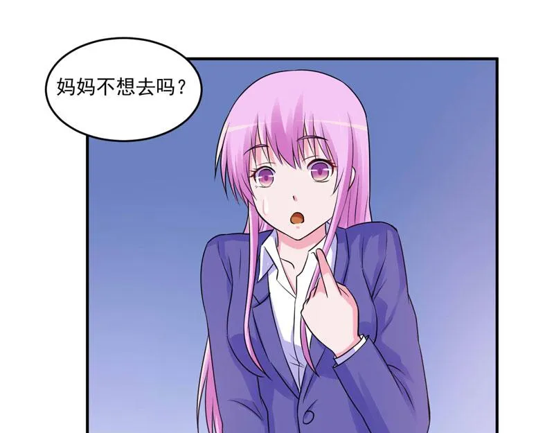 第70话你能要点脸吗？ 第27页