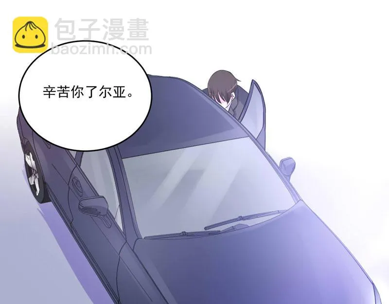 第70话你能要点脸吗？ 第34页