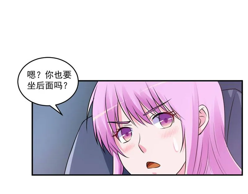第70话你能要点脸吗？ 第38页