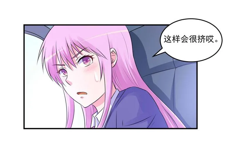 第70话你能要点脸吗？ 第42页