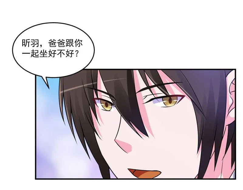 第70话你能要点脸吗？ 第43页