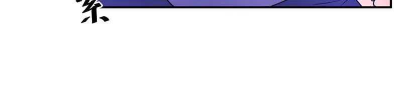 第70话你能要点脸吗？ 第68页