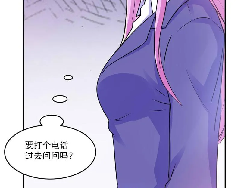 第69话为什么看见我就躲 第4页