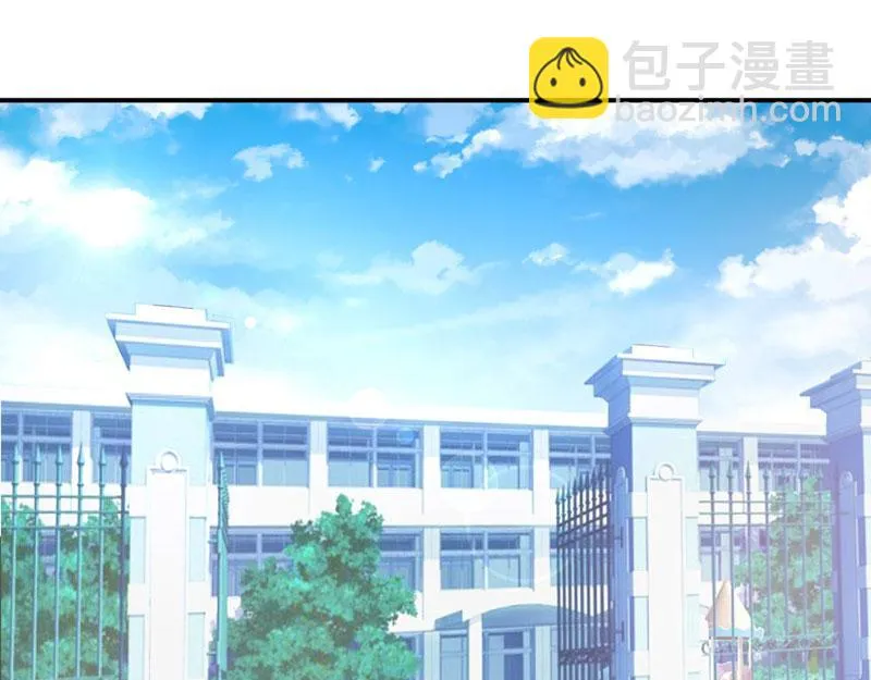 第69话为什么看见我就躲 第27页