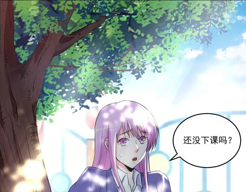 第69话为什么看见我就躲 第29页