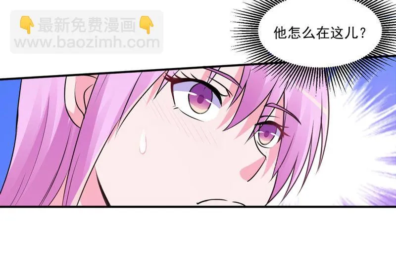 第69话为什么看见我就躲 第33页