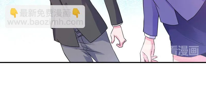 第69话为什么看见我就躲 第38页