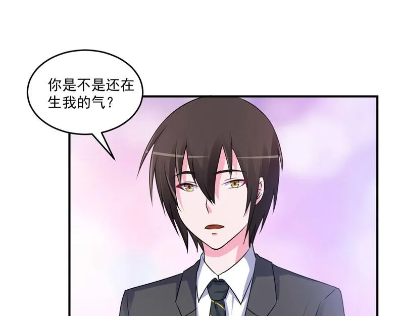 第69话为什么看见我就躲 第43页