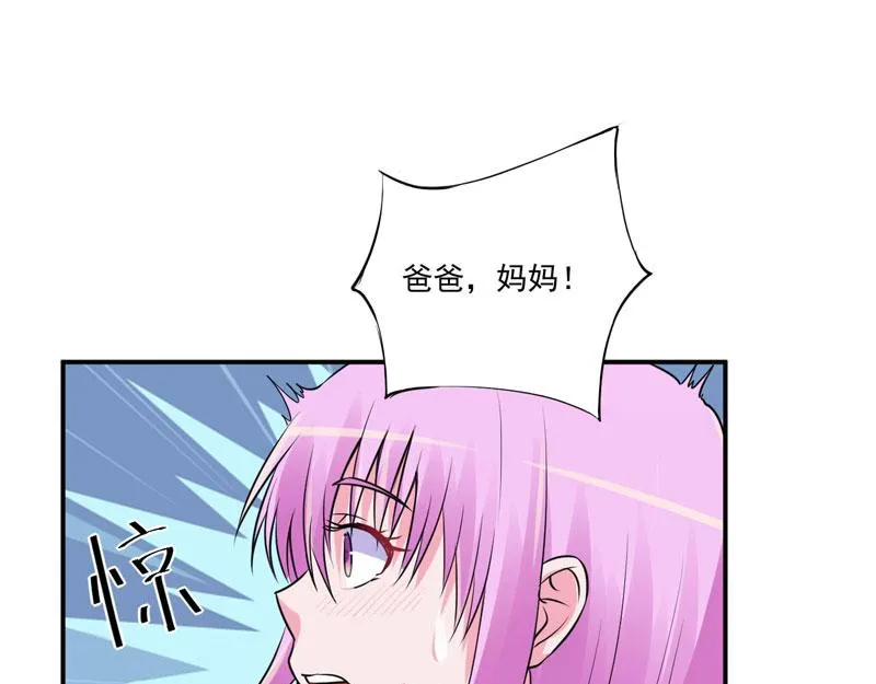第69话为什么看见我就躲 第65页