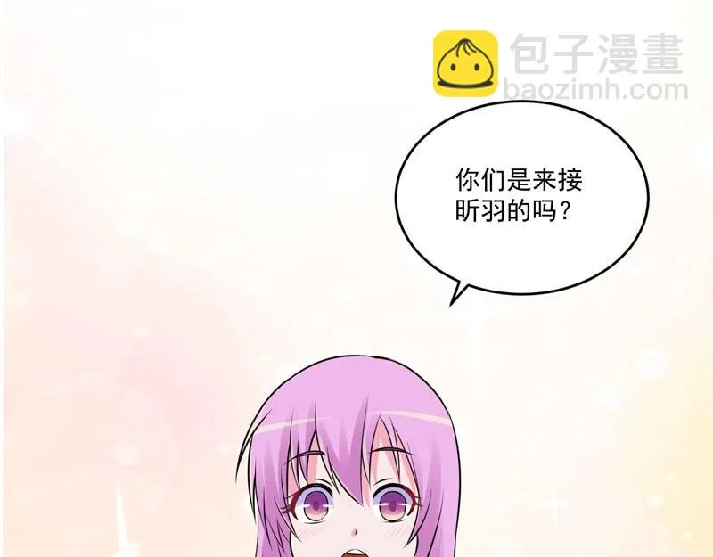第69话为什么看见我就躲 第67页