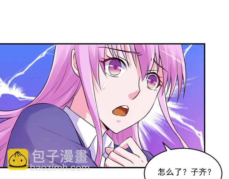 第68话报应 第3页