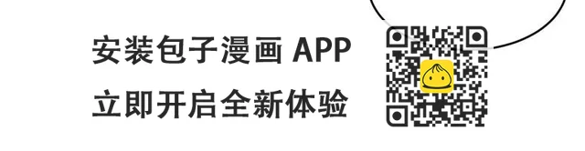 第68话报应 第4页