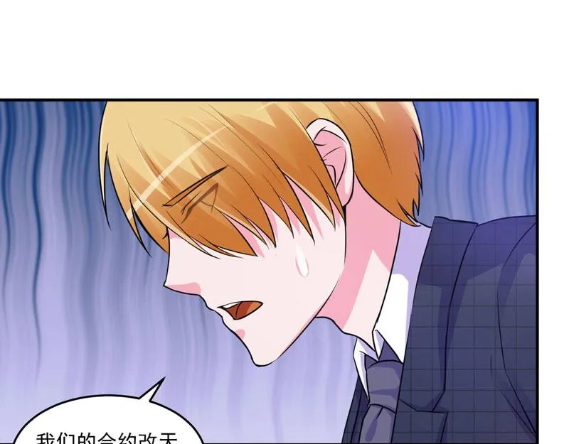 第68话报应 第7页