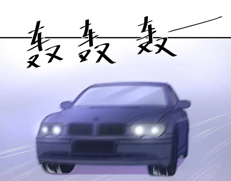 第68话报应 第10页