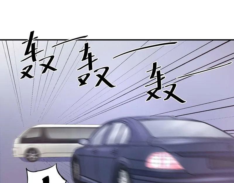第68话报应 第14页