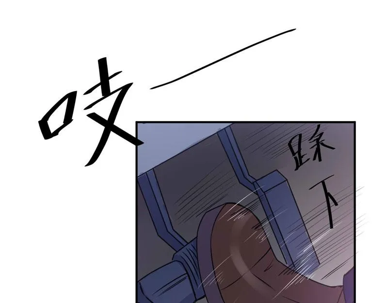 第68话报应 第16页