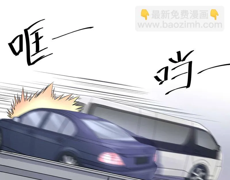 第68话报应 第18页