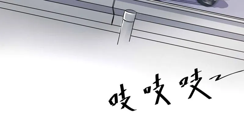 第68话报应 第19页