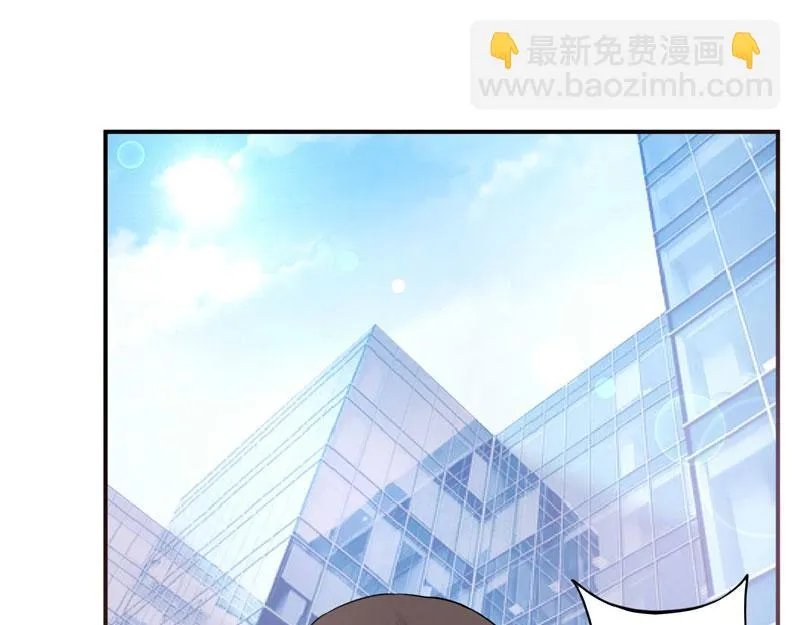 第68话报应 第37页
