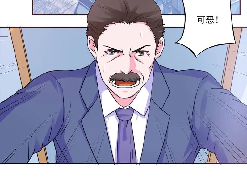第68话报应 第38页