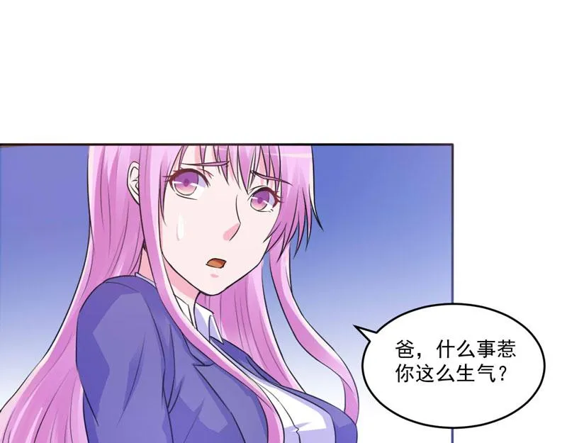 第68话报应 第40页