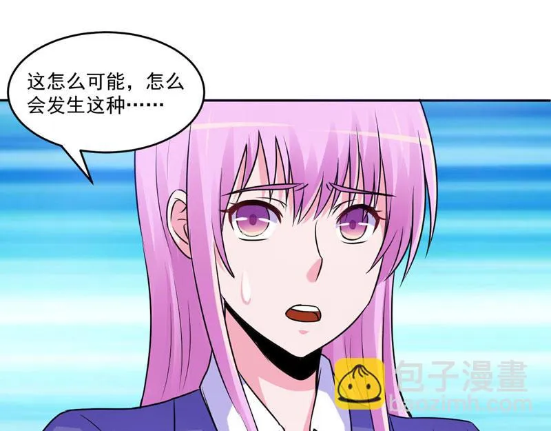 第68话报应 第46页