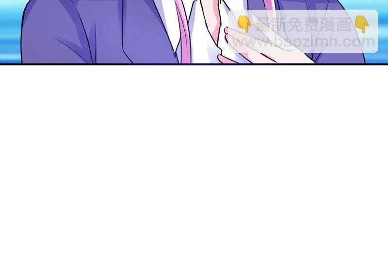 第68话报应 第47页