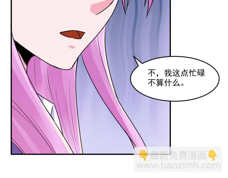 第68话报应 第54页