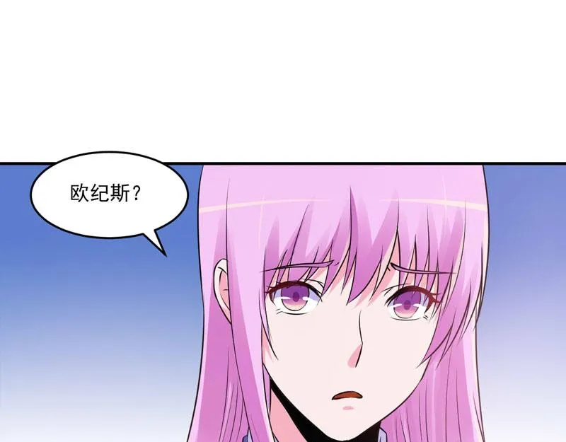 第68话报应 第60页