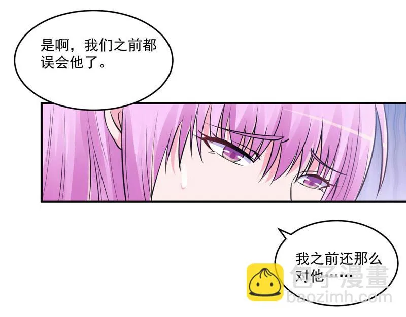 第68话报应 第62页