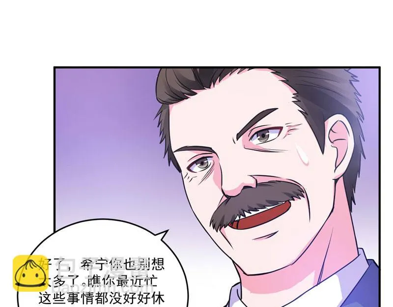 第68话报应 第64页