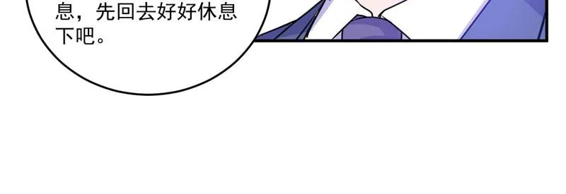 第68话报应 第65页