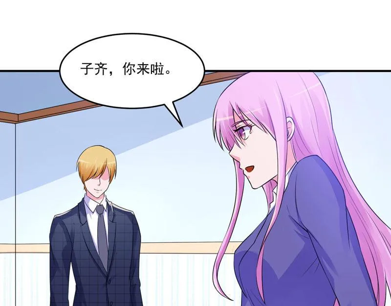 第67话东窗事发 第7页