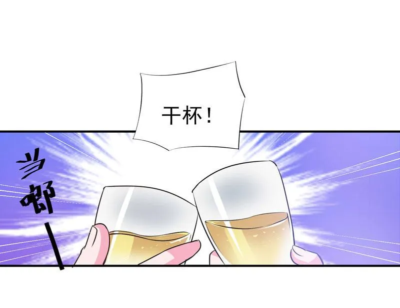 第67话东窗事发 第9页